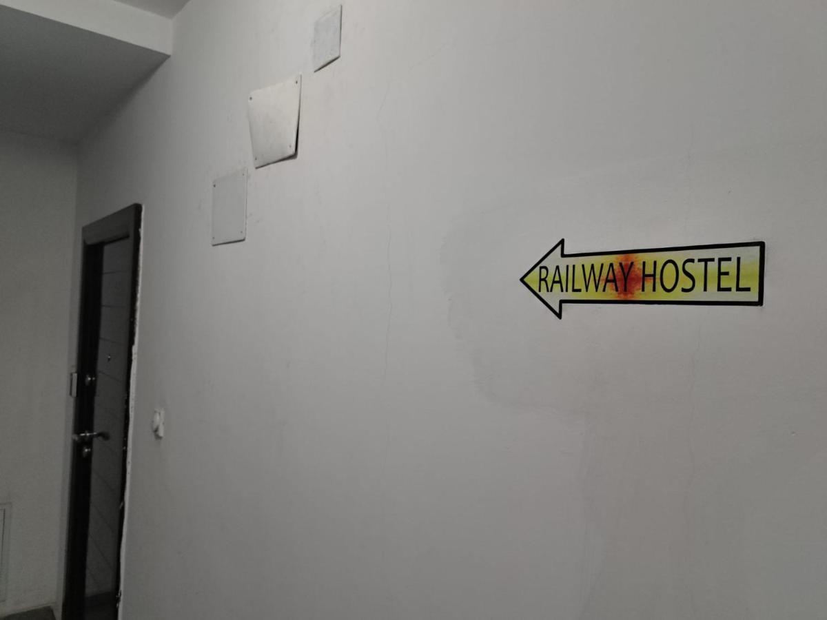 Railway Hostel スコピエ エクステリア 写真